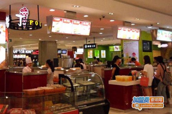 普丁休闲食品站加盟费