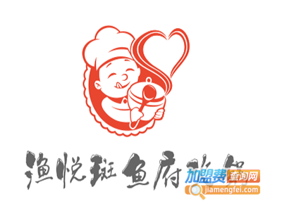 渔悦斑鱼府火锅加盟费