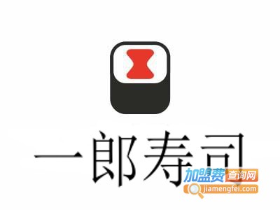 一郎寿司加盟费
