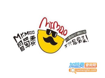 冒蜀黍冒菜店