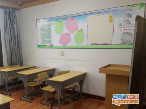 安心之家教育加盟门店