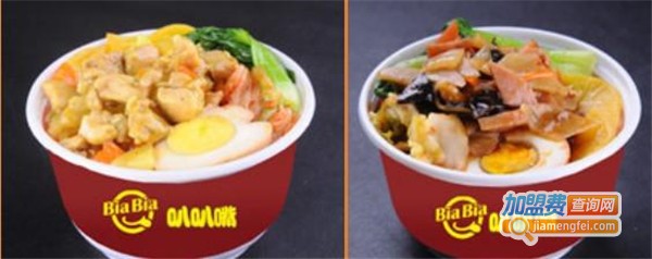 叭叭嘴轻快餐加盟费