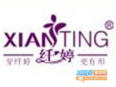 纤婷专业美容加盟费