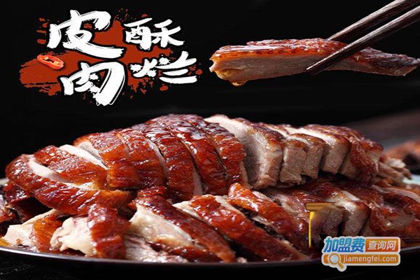 江岽卤加盟门店