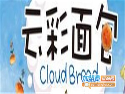 云彩面包蛋糕