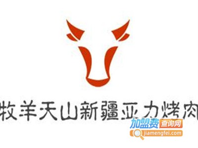 牧羊天山新疆亚力烤肉加盟费