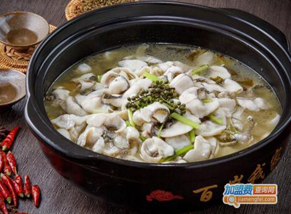 百岁我家·酸菜鱼专门店加盟