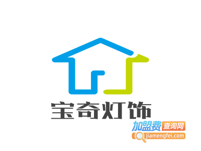 宝奇灯饰加盟