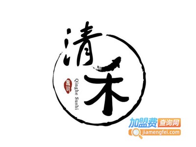 清禾寿司加盟费