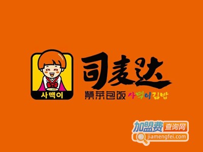 司麦达寿司加盟费