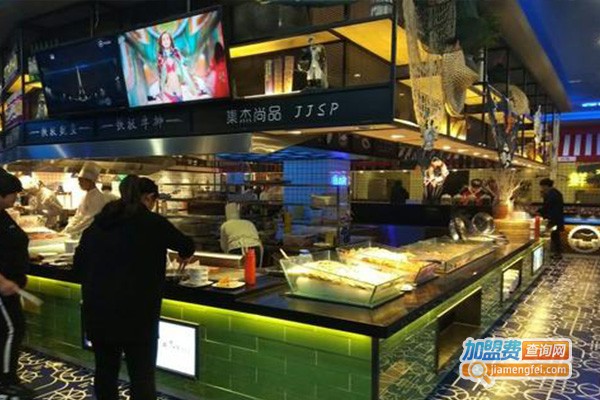 集杰尚品加盟费