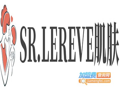 SR.LEREVE肌肤美学综合管理中心加盟费