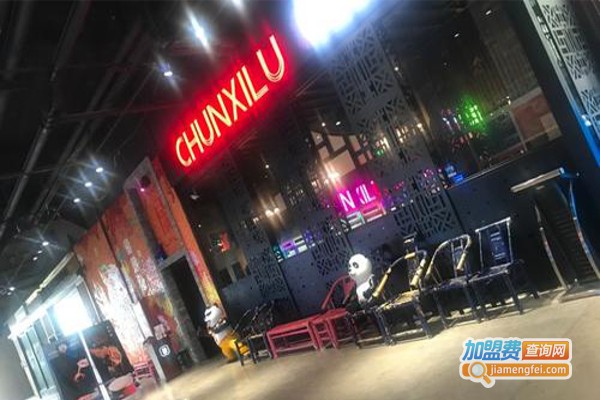 春熙禄·江湖小馆加盟