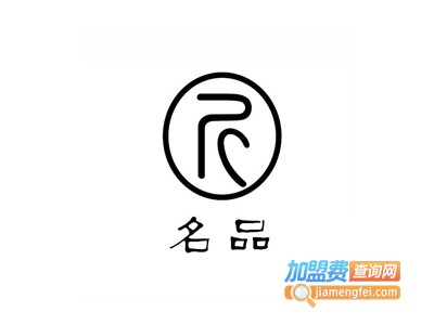 名品木门加盟费