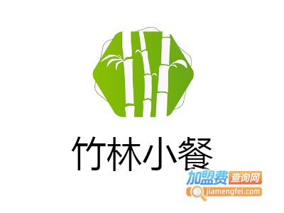 竹林小餐加盟费