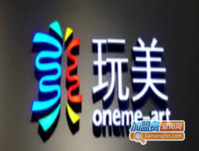 玩美舞蹈加盟费