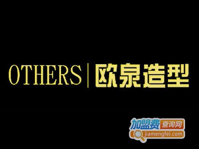 欧泉理发加盟