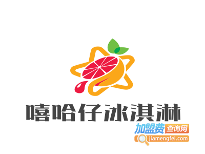 嘻哈仔冰淇淋