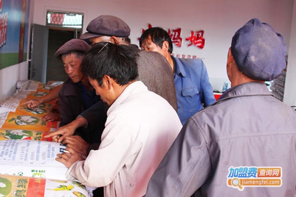 土妈妈肥料加盟