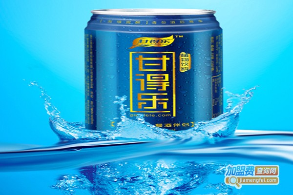 甘得乐加盟门店