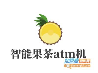 智能果茶atm机加盟费