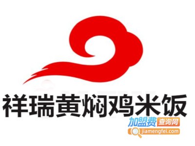 祥瑞黄焖鸡米饭加盟费