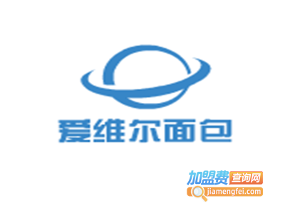 爱维尔面包加盟