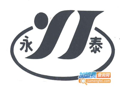 永泰灯饰加盟费