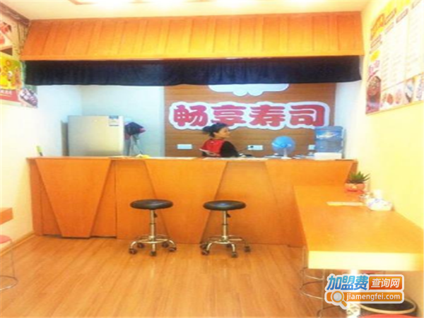 畅享寿司加盟费
