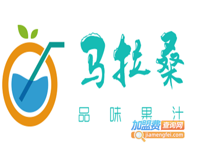 马拉桑品味果汁加盟费