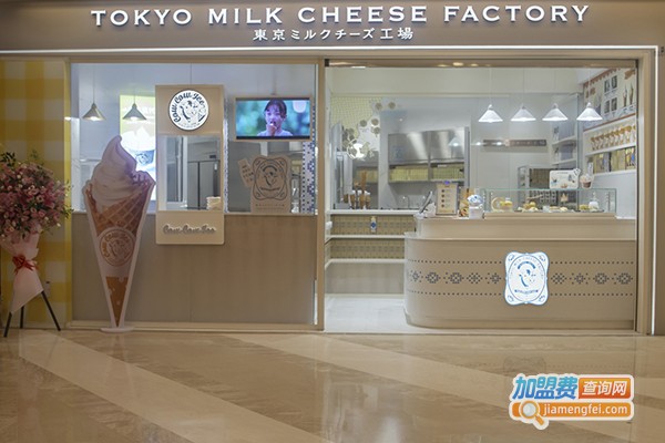 TMCF牛奶芝士工坊加盟费