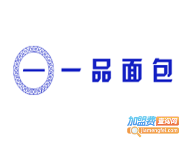 一品面包加盟费