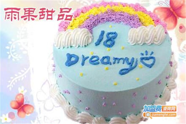 雨果甜品