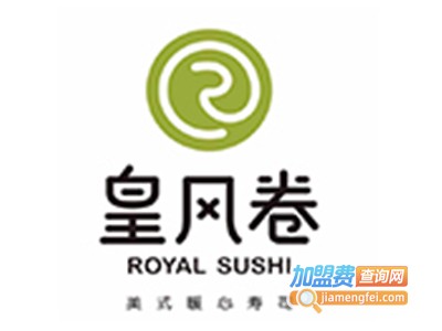 皇風卷寿司加盟费