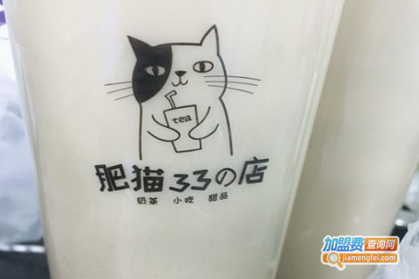 肥猫33の店加盟费