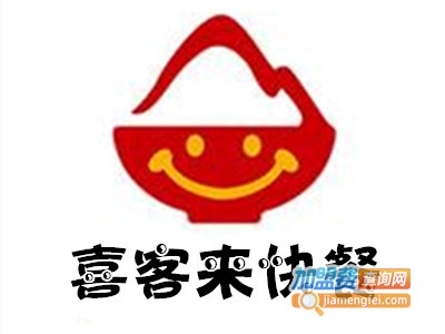 喜客来快餐加盟费