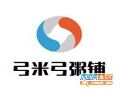弓米弓粥铺加盟费