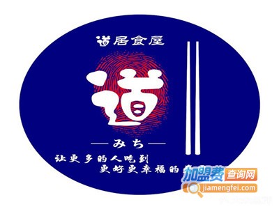 鲶道居食屋·鹅肝寿司加盟费