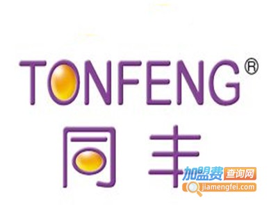 同丰木炭机加盟费