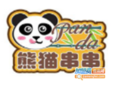 熊猫串串香加盟费