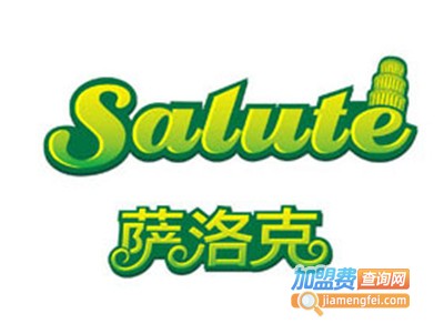 萨洛克西餐加盟