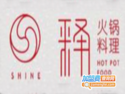释·火锅料理加盟费