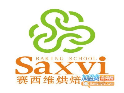 赛西维烘焙加盟费