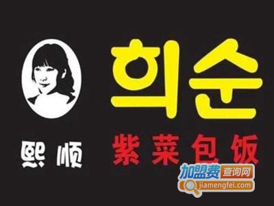 熙顺寿司紫菜包饭加盟