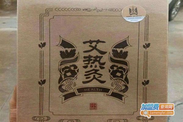 宝宴堂艾热灸加盟费