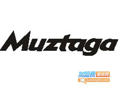 慕士塔格冲锋衣加盟费