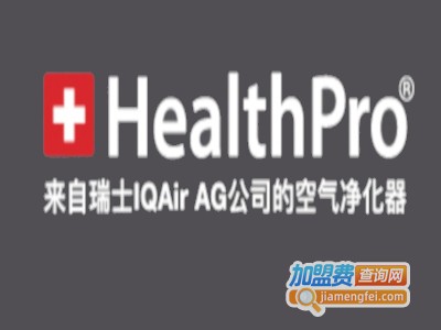 healthpro空气净化器加盟费