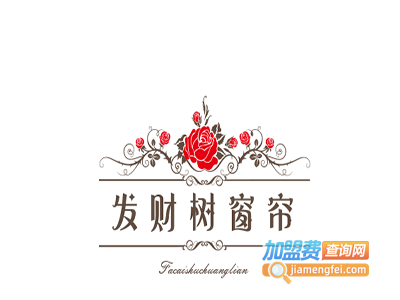 发财树窗帘加盟费