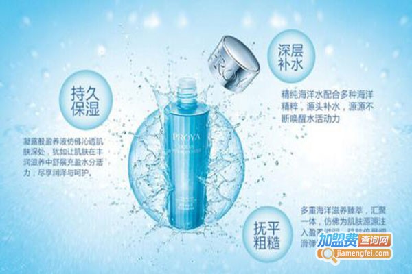 炫姿化妆品