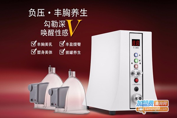 碧波庭丰胸